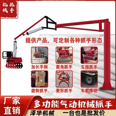 新竹县雄克卡盘爪schunk机械抓手303542PZN-plus 100-1-IS汰慷秒报价