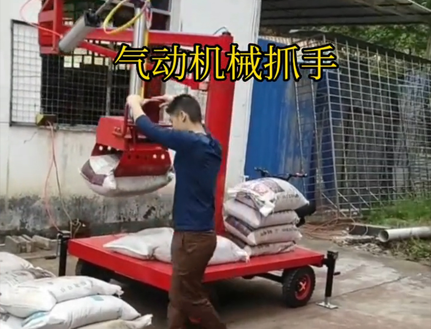新竹县机械抓手新竹县水泥抓手价格装卸水泥神器机械抓手饲料抓袋机码垛卸货神器新竹县本地